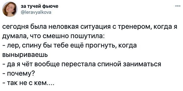 Люди, которым &amp;quot;посчастливилось&amp;quot; оказаться в неловкой ситуации