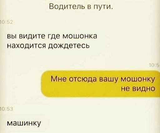 Люди, которым &amp;quot;посчастливилось&amp;quot; оказаться в неловкой ситуации
