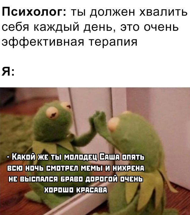 Совет от психолога