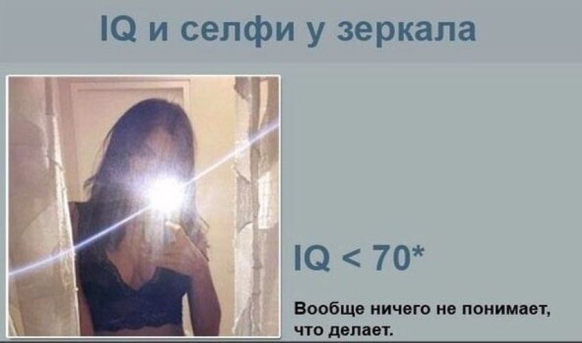 Клаccификация девок по селфи