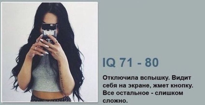 Клаccификация девок по селфи