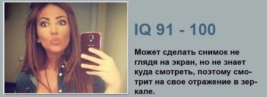 Клаccификация девок по селфи