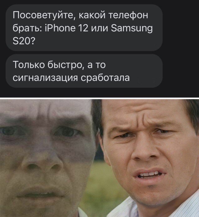 Какой смартфон лучше