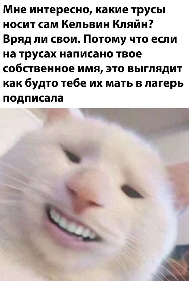 Нижнее белье от Кельвина Кляйна