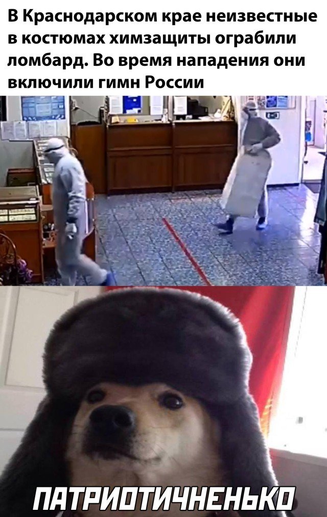 Необычное ограбление магазина