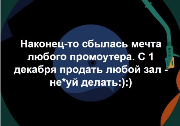 Мемы и шутки о коронавирусе и вакцинации