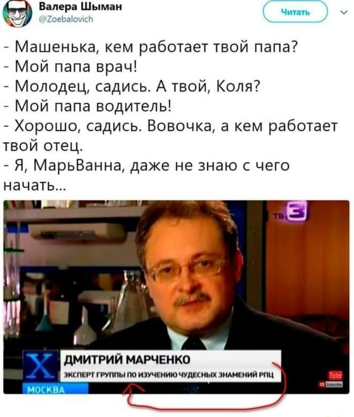 Шутки юмора из Твиттера