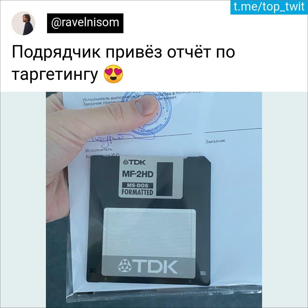 Шутки юмора из Твиттера