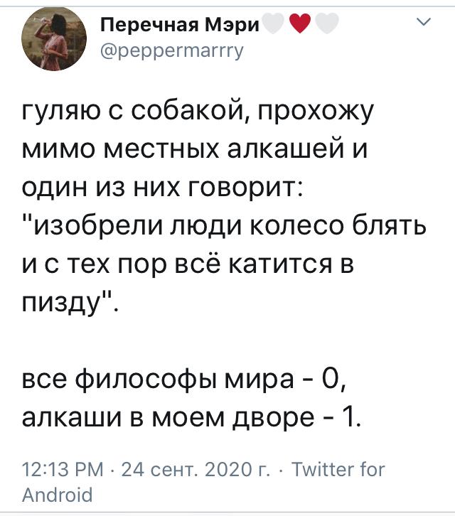 Шутки юмора из Твиттера