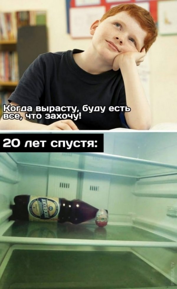 Картинки и мемы для настроения