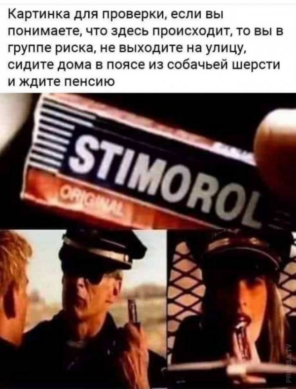 Картинки и мемы для настроения