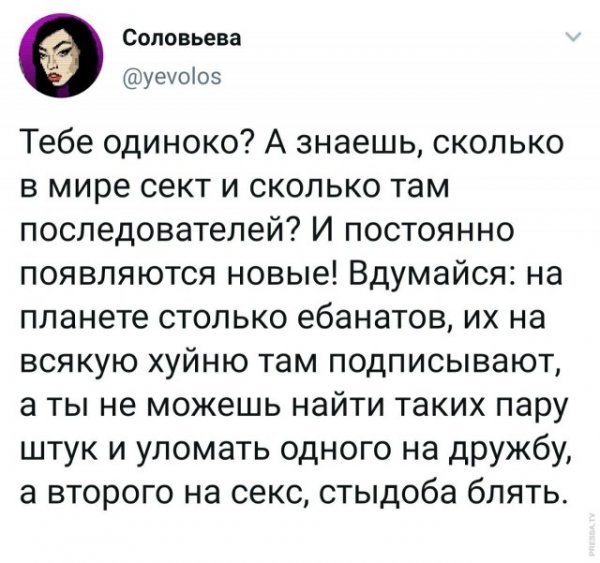 Картинки и мемы для настроения