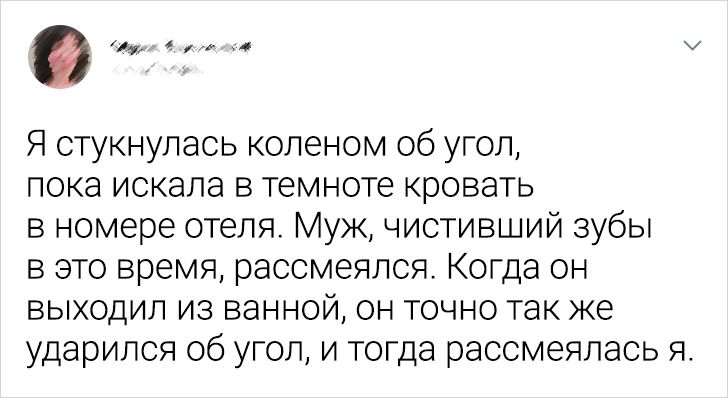 14 человек, которые на своей шкуре познали, что за гадкие дела все равно прилетит ответочка