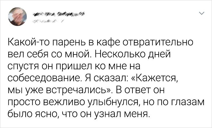 14 человек, которые на своей шкуре познали, что за гадкие дела все равно прилетит ответочка