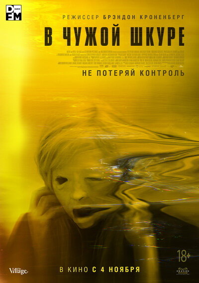 Лучшие фильмы, вышедшие в хорошем качестве #60 (2020, 46-я неделя)