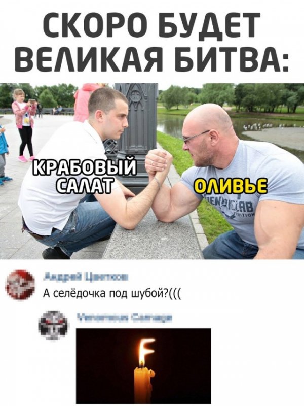Опять 25