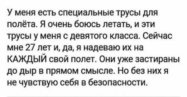 Безумные и смешные истории с женских форумов