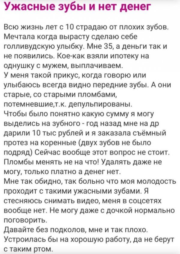 Безумные и смешные истории с женских форумов