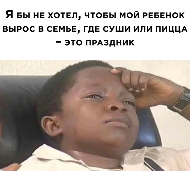 Смешные картинки вечер 14 декабря 2020