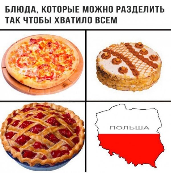 Картинки и мемы для настроения