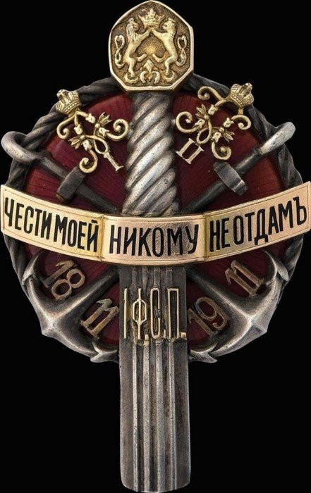 Знаки Российской Империи, способные озадачить не только кота