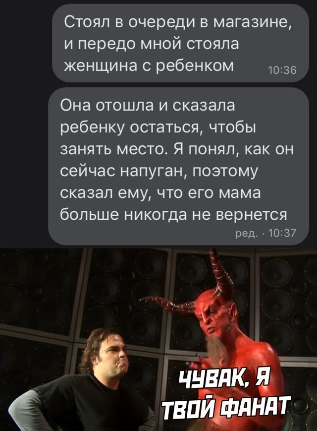 Напугал ребенка в магазине