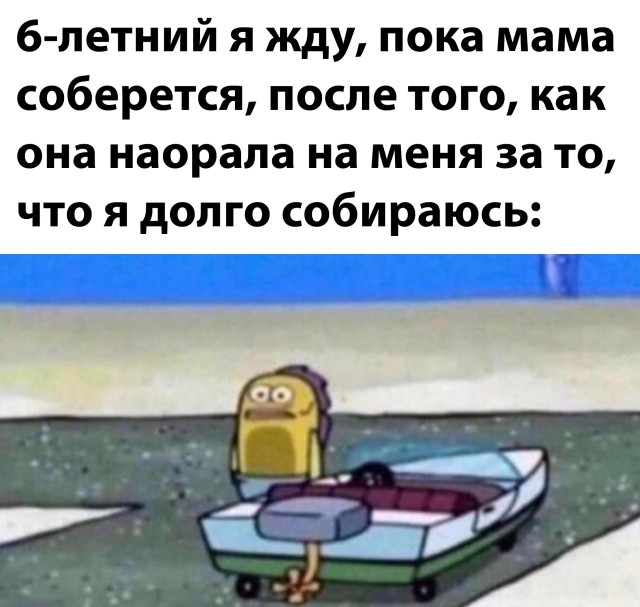 Смешные картинки вечер 16 декабря 2020