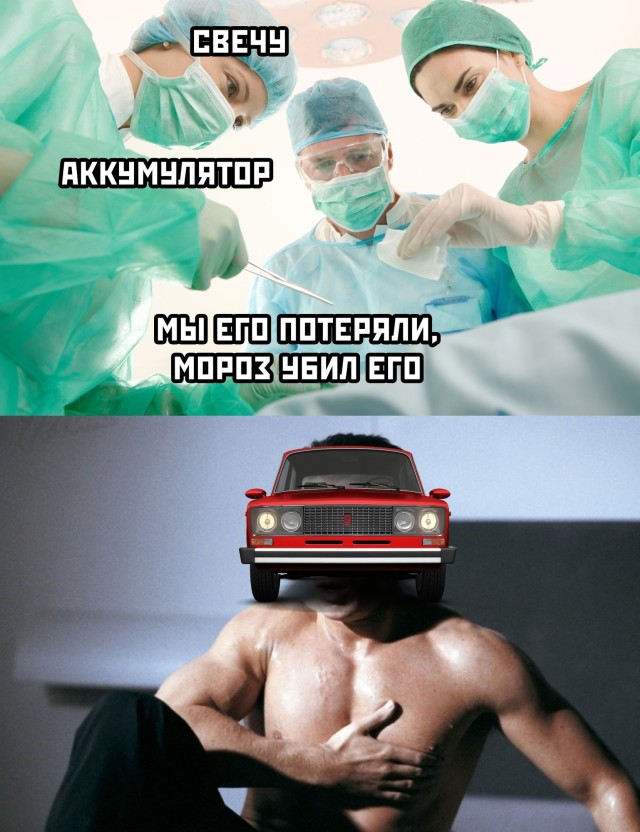 Смешные картинки вечер 16 декабря 2020