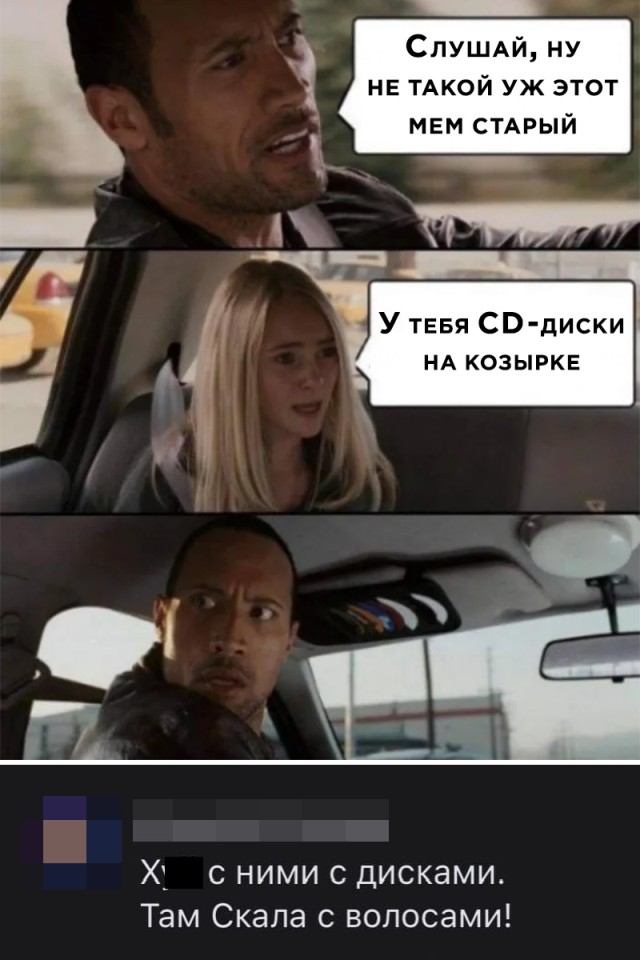 Смешные картинки вечер 16 декабря 2020