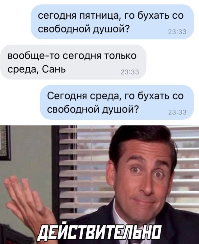 Смешные картинки вечер 16 декабря 2020