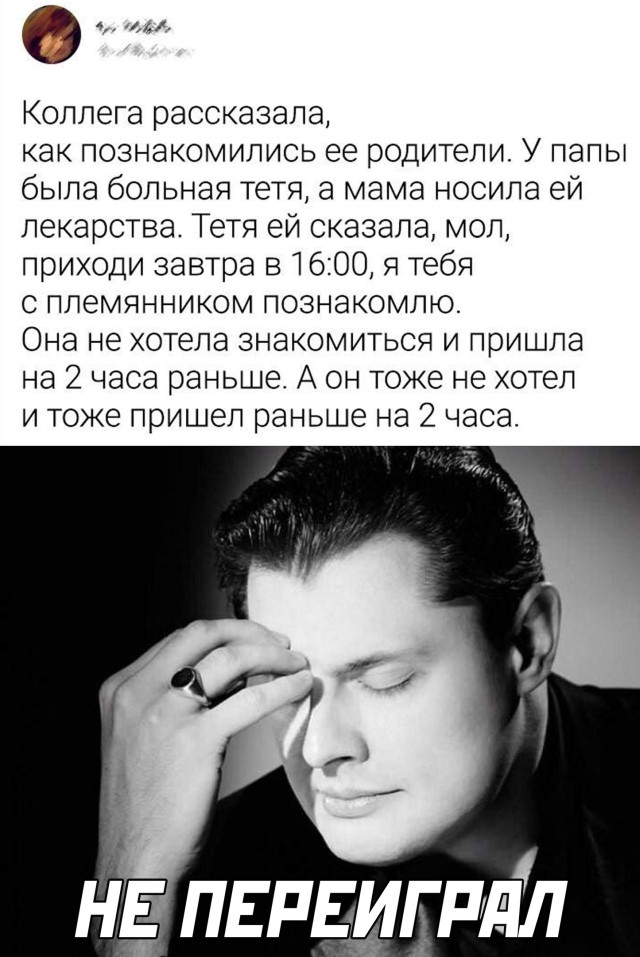 Смешные картинки вечер 16 декабря 2020