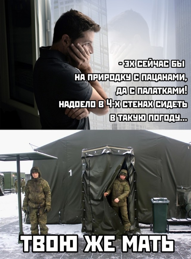 Смешные картинки вечер 16 декабря 2020