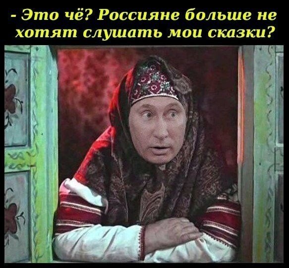 Пресс-конференция Путина в мемах и фотожабах: лучшее