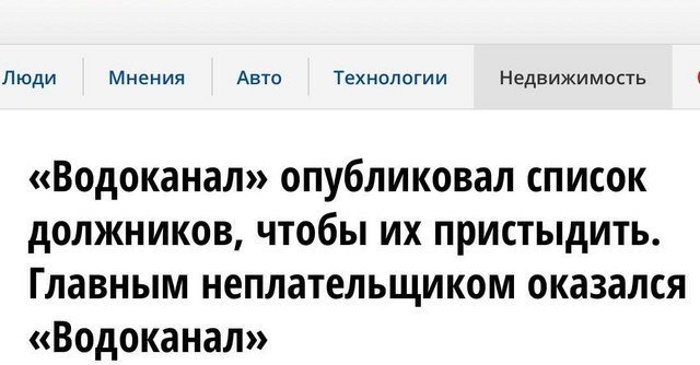 &quot;Опасные&quot; заголовки из российских и иностранных СМИ
