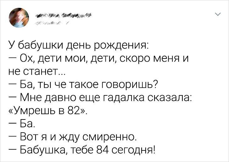 17 историй о бабушках, которые ради своих внучат готовы пройти огонь и воду
