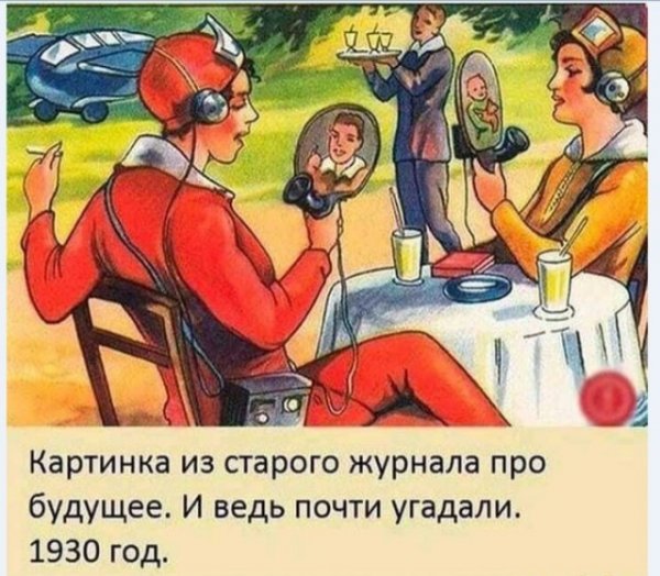 Картинки и мемы для настроения