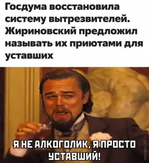 Картинки и мемы для настроения