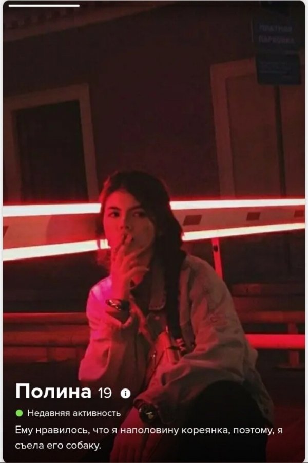 Молодые и без комплексов: на что обращают внимание современные девушки при знакомствах