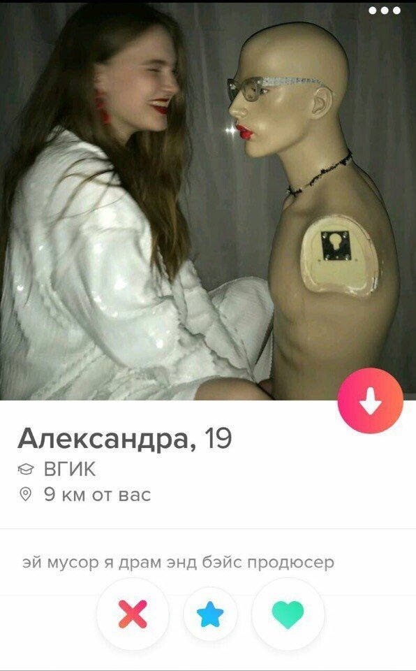 Молодые и без комплексов: на что обращают внимание современные девушки при знакомствах