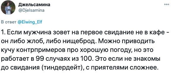 "50 тысяч? Фу, нищеброд!": девушки рассуждают о мужских зарплатах