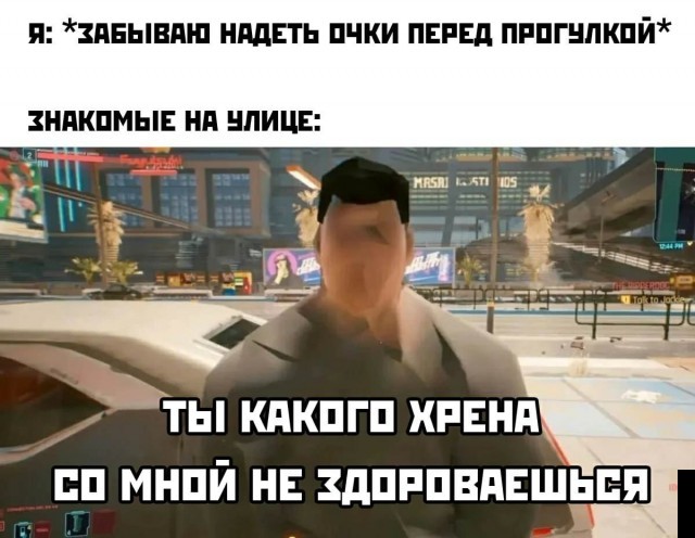 Смешные фото вечер 29 декабря 2020