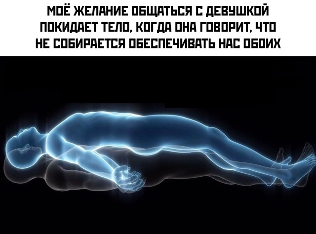 Смешные фото вечер 29 декабря 2020