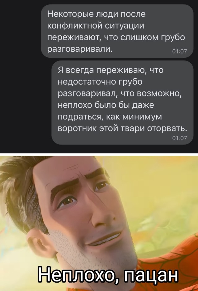 Смешные картинки 31 декабря 2020