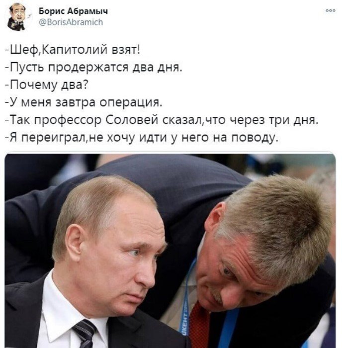 Там что, хурма по акции?: реакция соцсетей на штурм Капитолия в Вашингтоне