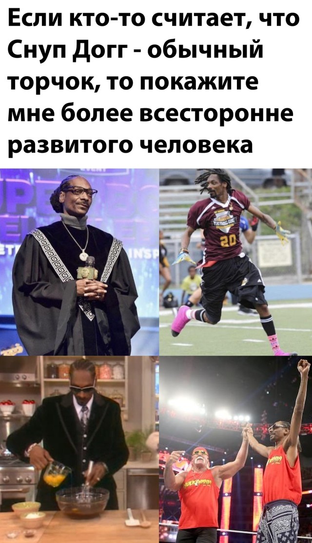 Смешные фото 8 января 2021