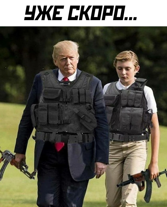 Смешные фото 8 января 2021