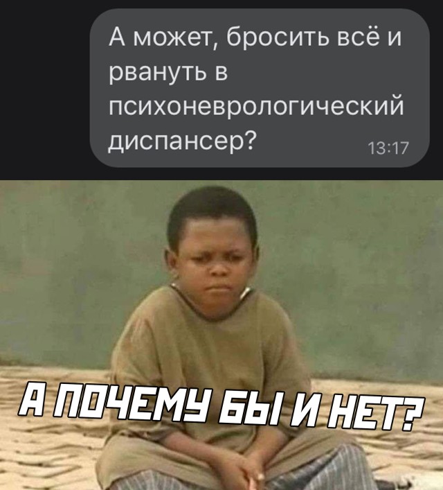 Смешные фото 8 января 2021