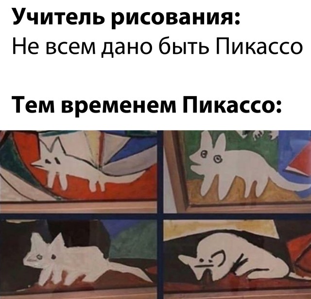 Смешные фото 8 января 2021