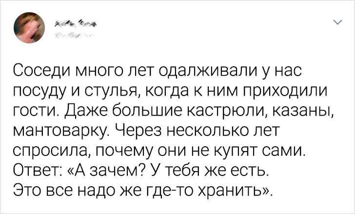 Читатели AdMe.ru рассказали, как столкнулись с людьми, наглость которых перешла все разумные пределы