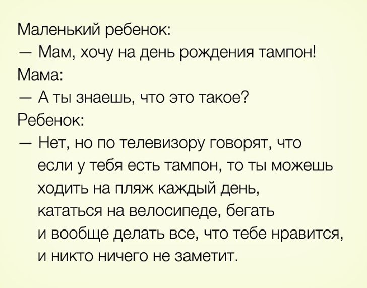 15 «подслушанных» историй о том, каково это — иметь ребенка